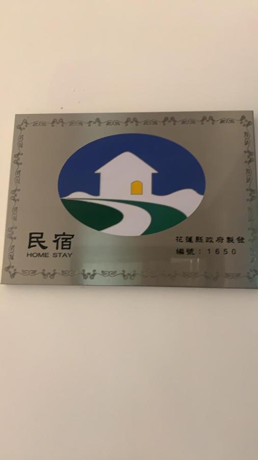 Simple Life B&B Jialin Extérieur photo