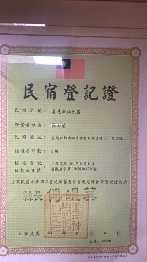 Simple Life B&B Jialin Extérieur photo
